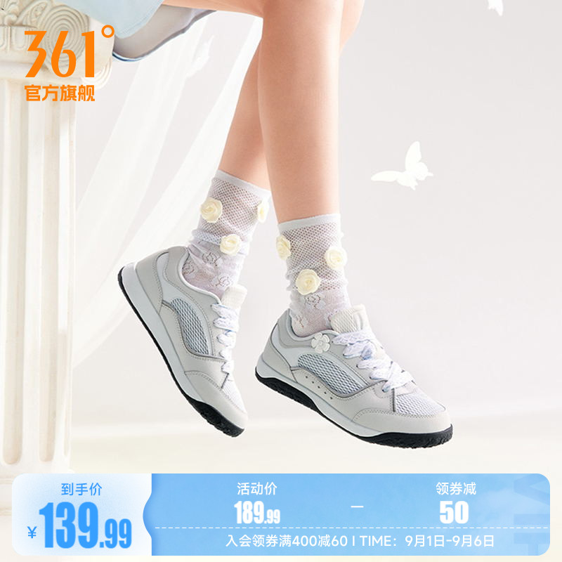 361朵朵鞋女鞋运动鞋2026夏季新款网面透气鞋子薄底板鞋德训鞋女图片