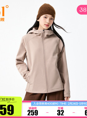 361运动风衣2026春季女子运动夹克修身显瘦上衣户外徒步防风外套