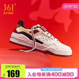 361云程3.0男鞋运动鞋2026春季新款红色本命年板鞋新年款休闲鞋子