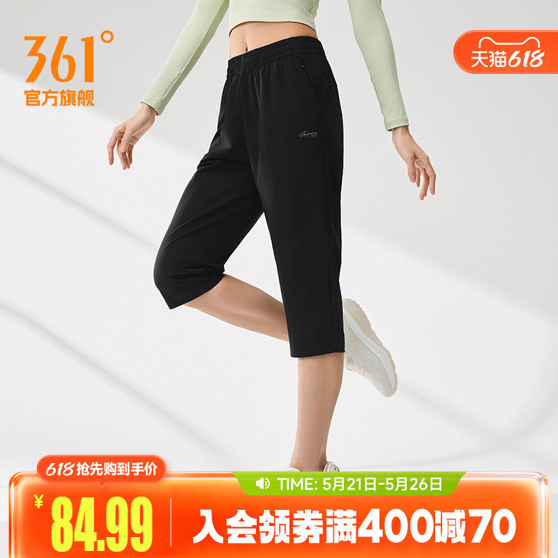 361七分裤女2026夏季梭织冰丝运动短裤宽松速干休闲裤跑步短裤
