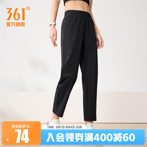 运动九分裤