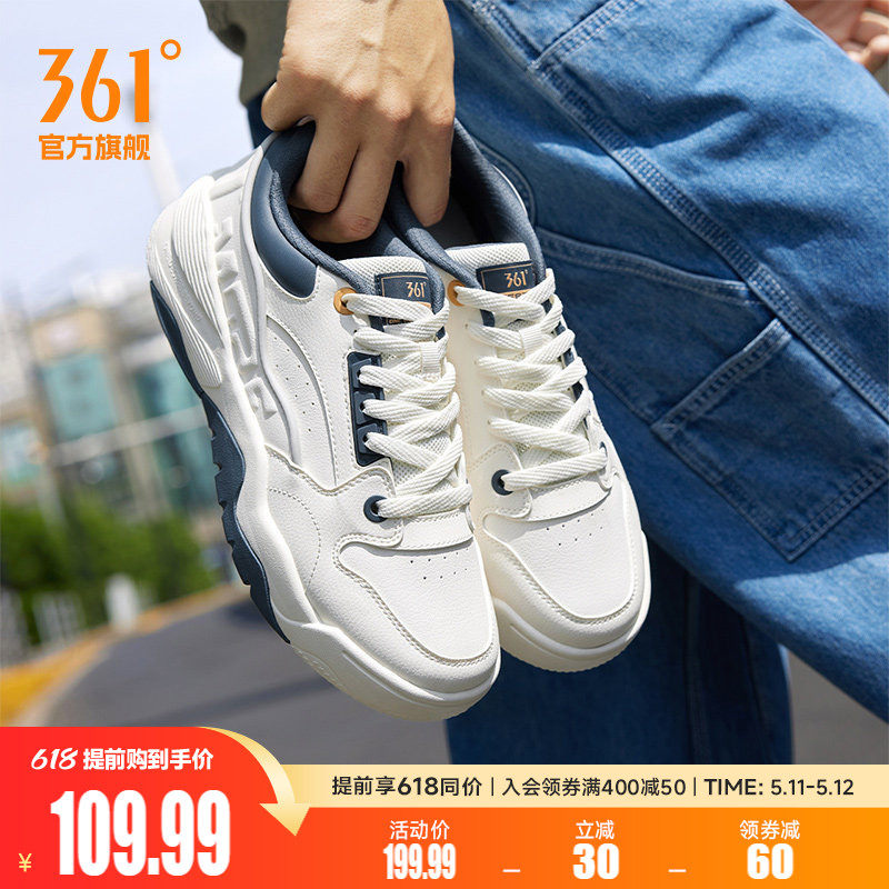 361男鞋运动鞋2026夏季新款革面厚底鞋子休闲百搭防滑板鞋男款