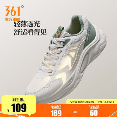 361男轻薄透气休闲运动鞋老爹鞋