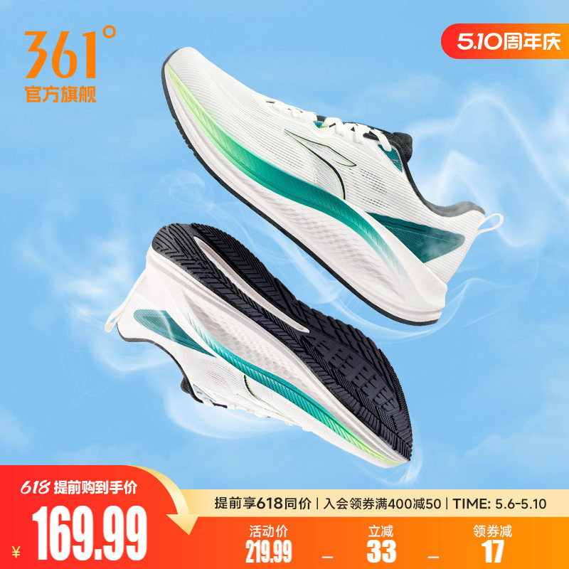 361锋翼2.0SE有氧男运动鞋夏季网面透气薄款跑鞋减震防滑慢跑
