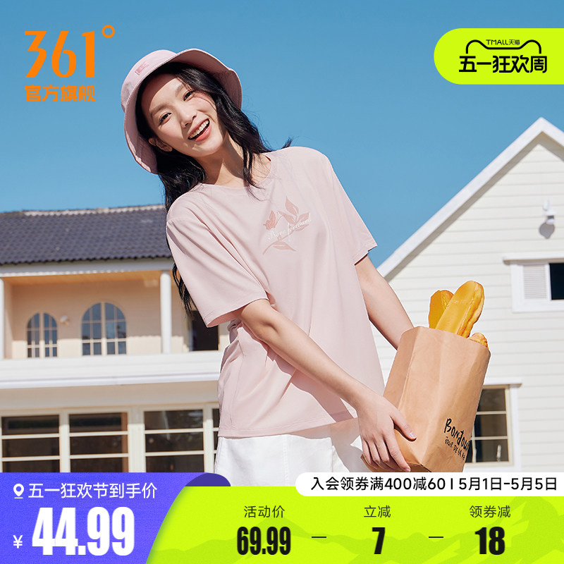 361运动T恤女2026夏季新款速干透气运动短袖女士宽松轻薄休闲上衣