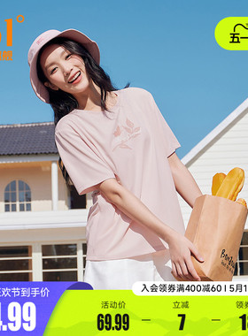 361运动T恤女2026夏季新款速干透气运动短袖女士宽松轻薄休闲上衣