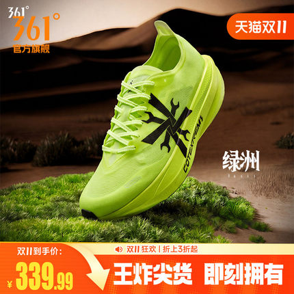 361栗蜂SL1.5运动鞋2026新款青少年无板竞训鞋体测跑鞋透气跑步鞋