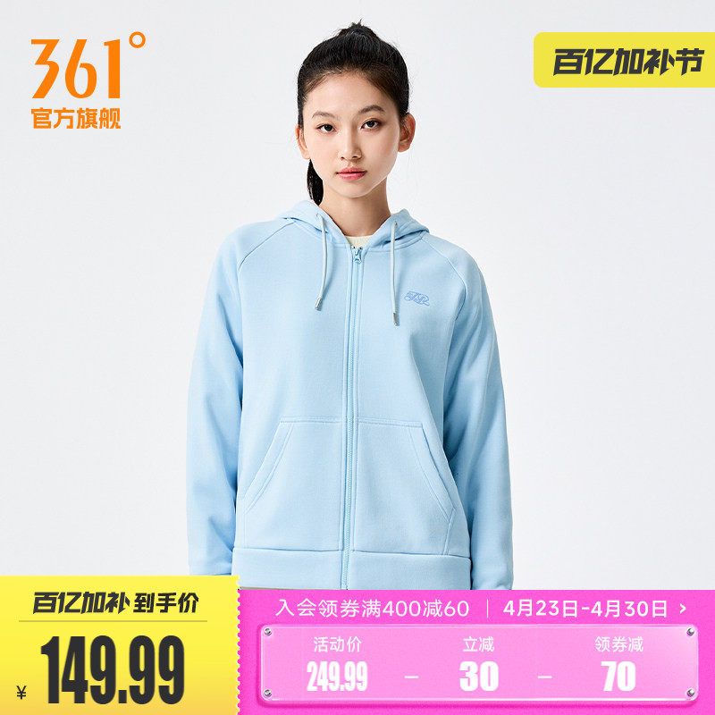 361运动外套女2026春季新款针织加绒外套舒适宽松上衣