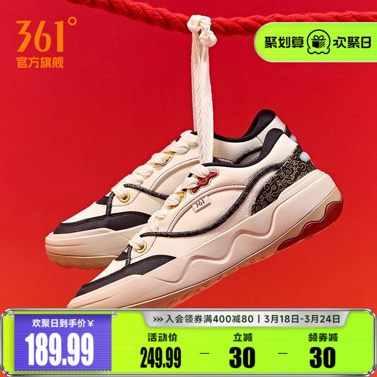 �ۻ��㣺��ë��/��ʯ�� 39 361��Ь�˶�Ь��2026�����¿�����Ь��������Ь�Ӻ�ɫ������ 189.99Ԫ