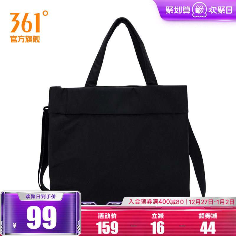 361度2024年短途行李袋单肩包健身手提包女大容量防水时尚旅行