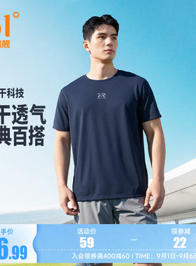 361速干运动T恤男2026夏季新款宽松遮肚腩显瘦上衣透气轻薄短袖男