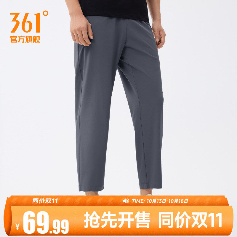 361运动裤男裤秋季运动九分裤透气直筒平口速干收口束脚休闲裤