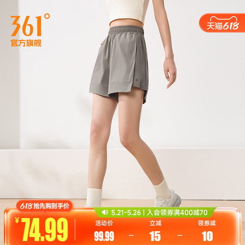 运动短裤