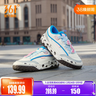 小猪佩奇361男运动鞋2026春季新款休闲鞋子情侣鞋学生百搭女鞋