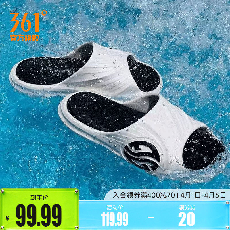 361拖鞋AG潮拖男鞋夏季外穿情侣防滑运动篮球拖鞋女生沙滩鞋凉拖