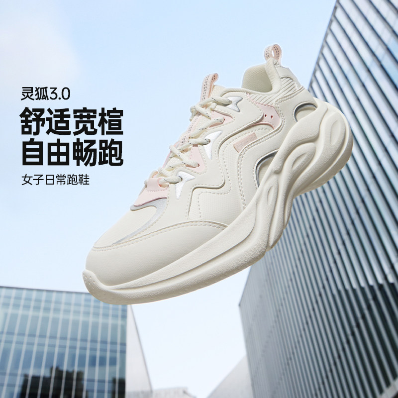 361灵狐3女运动鞋新款减震软底跑步鞋皮面厚底宽楦休闲跑鞋跳绳鞋