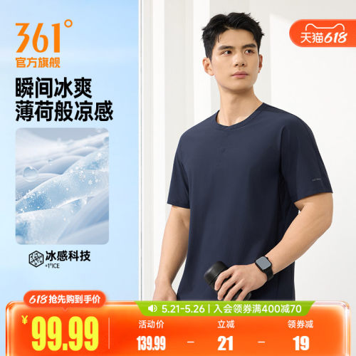 圆领短T恤