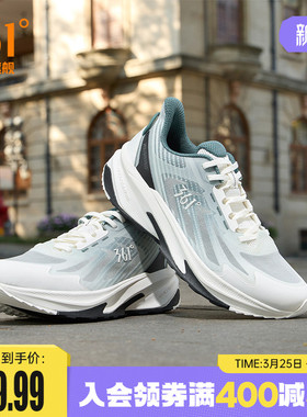 361驭山SE男鞋运动鞋2026夏季鞋子网面透气休闲跑鞋减震跑步鞋男