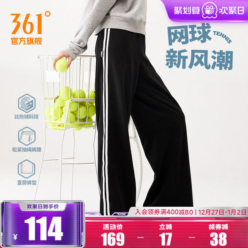 361宽松针织绒里长裤加绒休闲裤