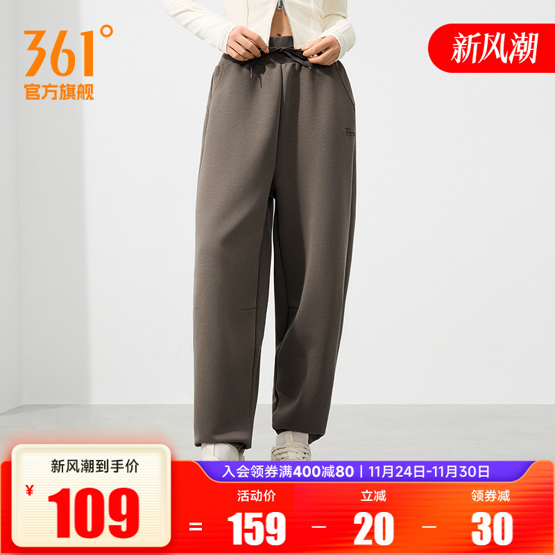 361宽松直筒运动裤卫裤女