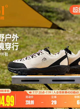 361森行跑步鞋男2026夏季新款减震防滑耐磨户外徒步鞋越野运动鞋