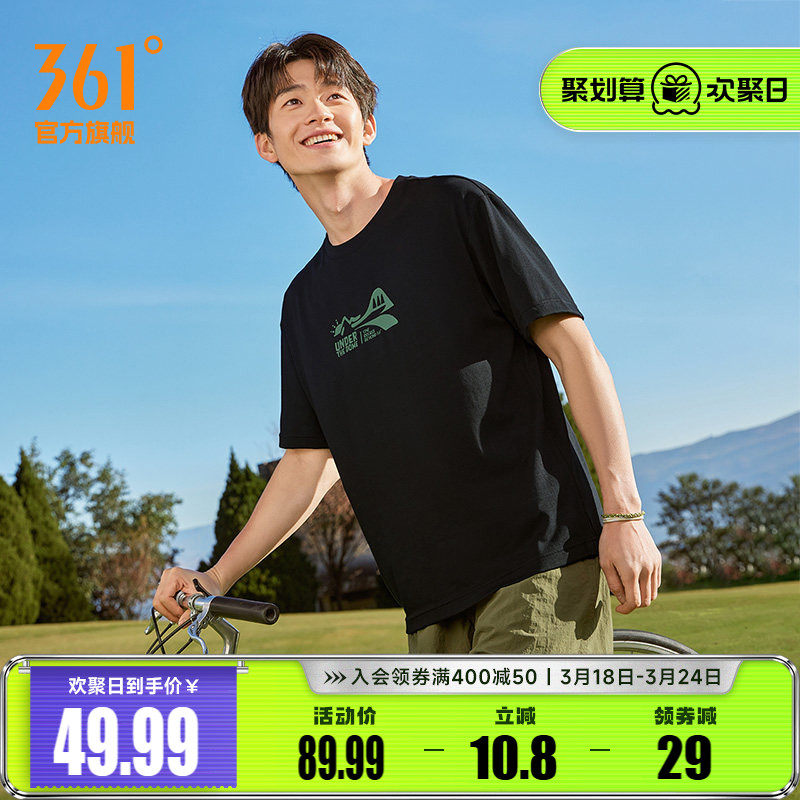 361运动T恤男女同款2026夏季新款透气宽松速干上衣圆领短袖情侣装