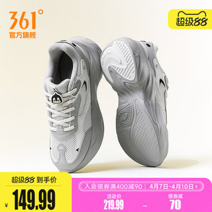 企鹅鞋361运动鞋女2026春季新款网面透气复古老爹鞋休闲鞋子女鞋