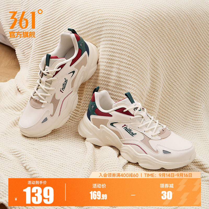 361度男休闲运动鞋男鞋鞋子 139.99元 - 86线报