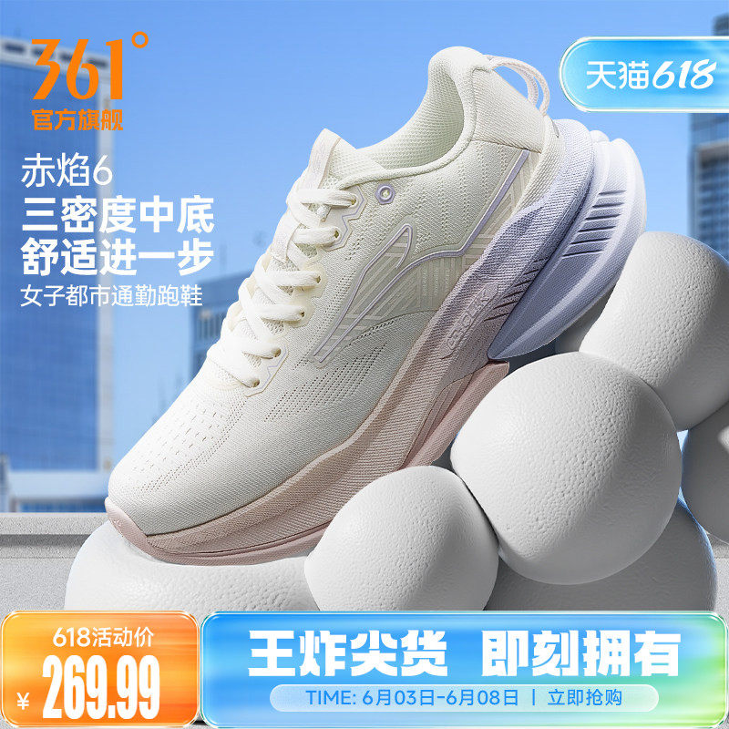 361赤焰6.0女运动鞋2026新款减震有氧慢跑鞋轻便网面透气跑步鞋女
