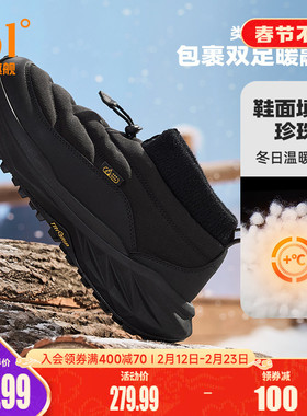 361驭山VB男高帮加绒运动鞋冬季保暖大棉鞋减震防滑耐磨雪地鞋男