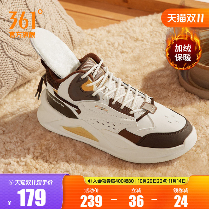 加绒保暖鞋子休闲鞋棉鞋