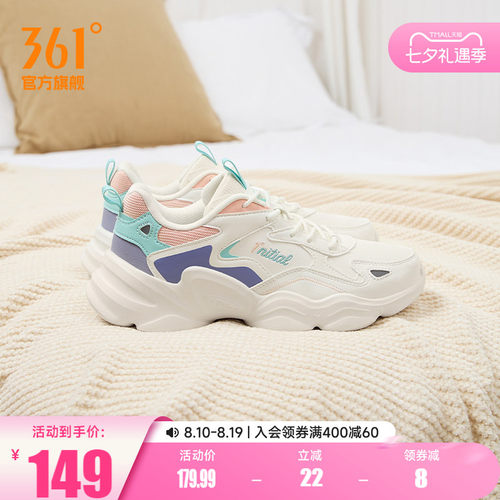 361女休闲运动鞋革面防泼水