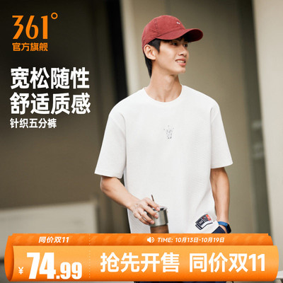 361约基奇同款运动T恤男2026夏季新款男士宽松休闲短袖透气短T恤