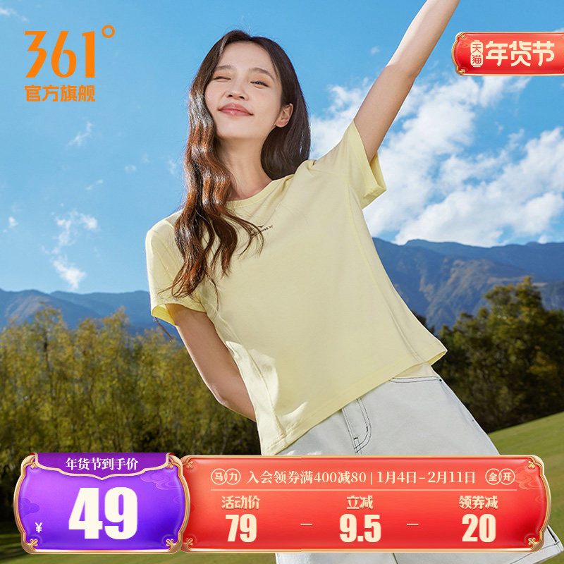 361运动T恤女2026夏季透气新款速干衣短款上衣圆领短T纯色短袖女