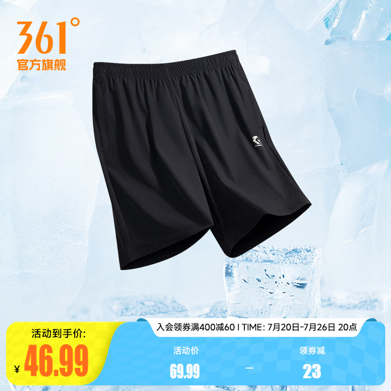 361运动短裤男夏季薄款冰丝速干跑步健身裤宽松透气休闲五分裤子