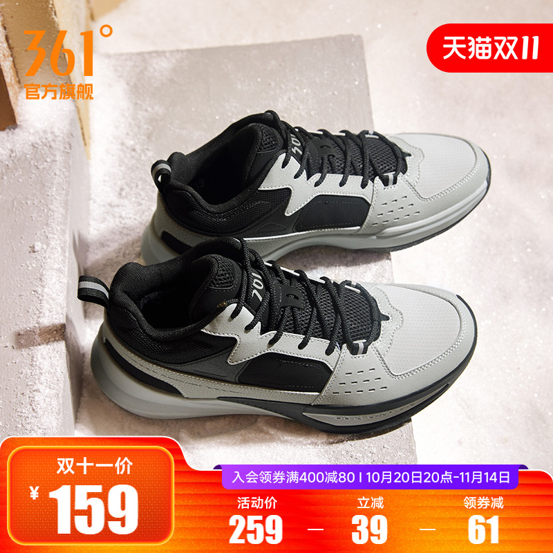 361篮球鞋男鞋运动鞋冬季加绒革面防泼水加毛鞋高帮耐磨防滑球鞋