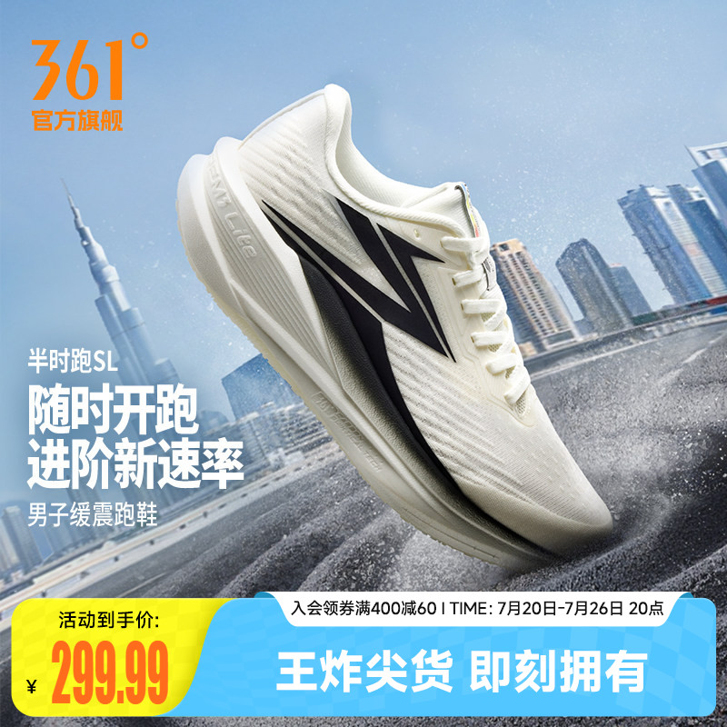 361半时跑SL男跑步鞋2026夏季新款网面透气跑鞋减震有氧运动鞋男