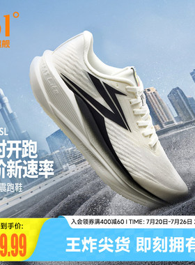 361半时跑SL男跑步鞋2026夏季新款网面透气跑鞋减震有氧运动鞋男