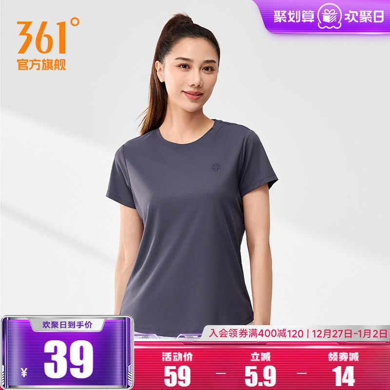 361运动t恤女款2025夏季透气速干衣半袖短T女士瑜伽健身跑步