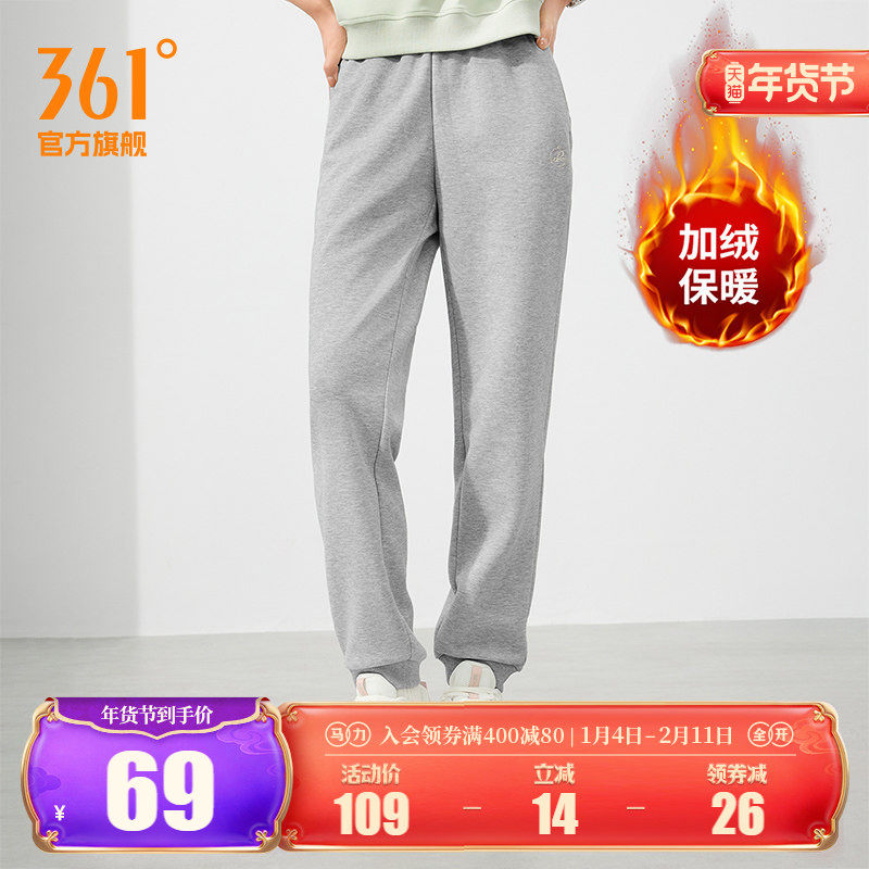 361运动裤卫裤女2025秋冬宽松加绒针织长裤束脚休闲裤健身跑步裤