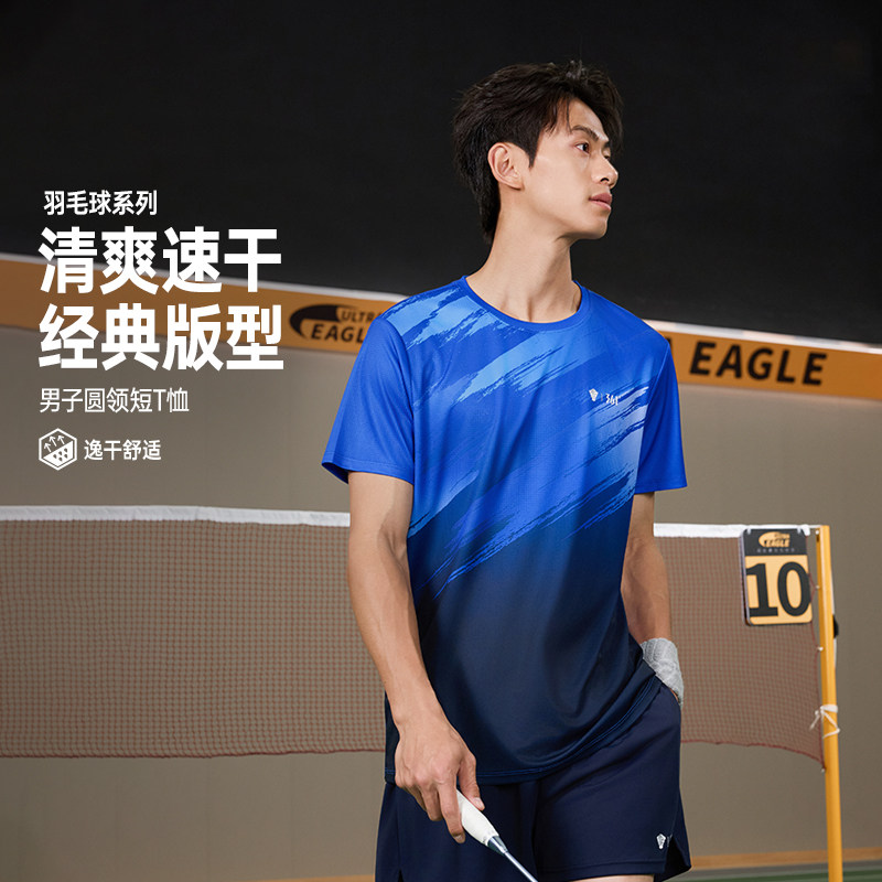 361制胜羽毛球服男2026夏季新款速干清爽透气男士运动T恤跑步上衣