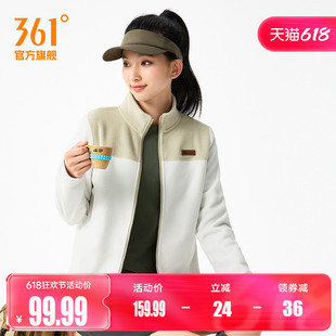 361运动针织外套女2026夏季新款摇粒绒外套舒适常规上衣