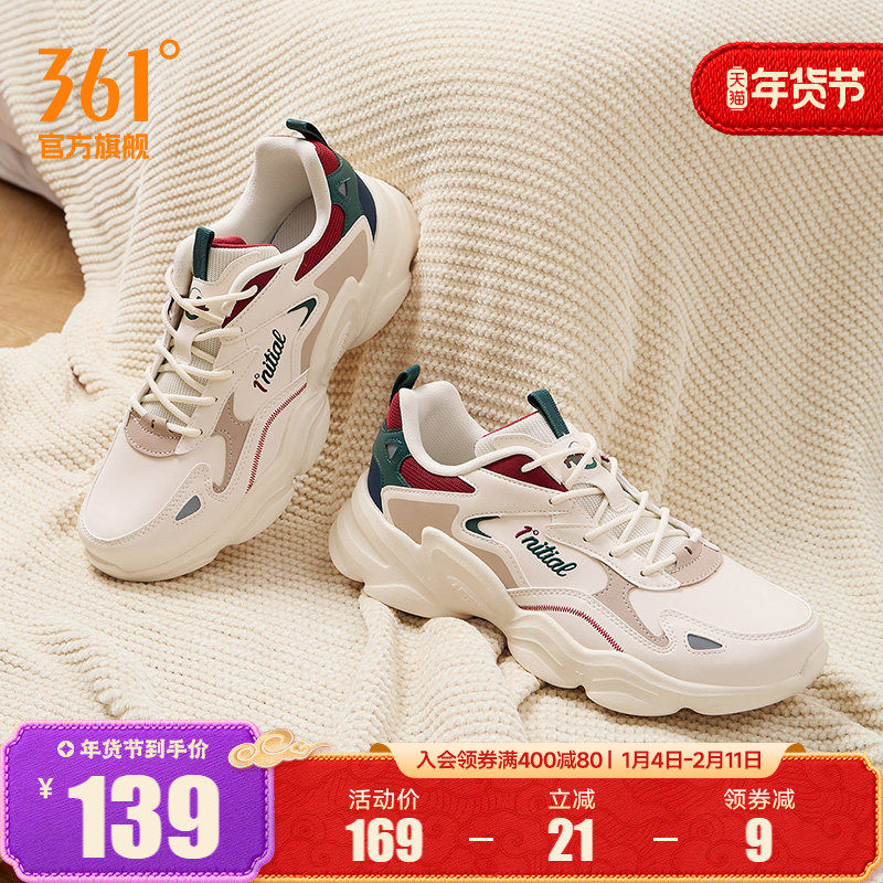 361男鞋运动鞋2025冬季防水防滑棉鞋老爹鞋男士加绒跑步休闲鞋子