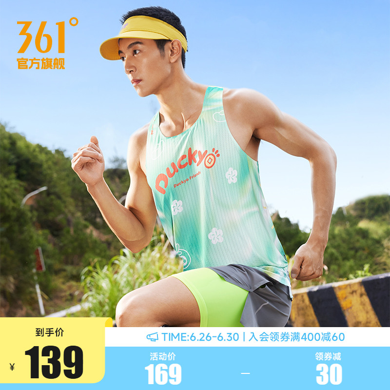 361运动背心小刘鸭联名男2025夏季马拉松轻薄透气速干跑步服