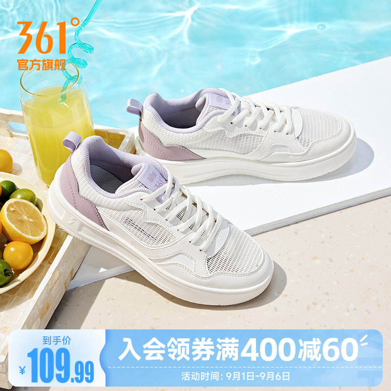 361女鞋夏季网面透气鞋子2026新款休闲鞋厚底板鞋小白鞋运动鞋女图片