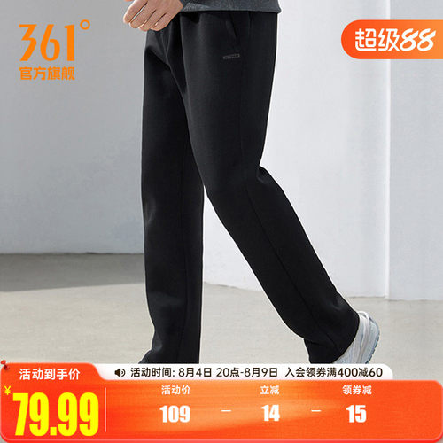 运动裤男