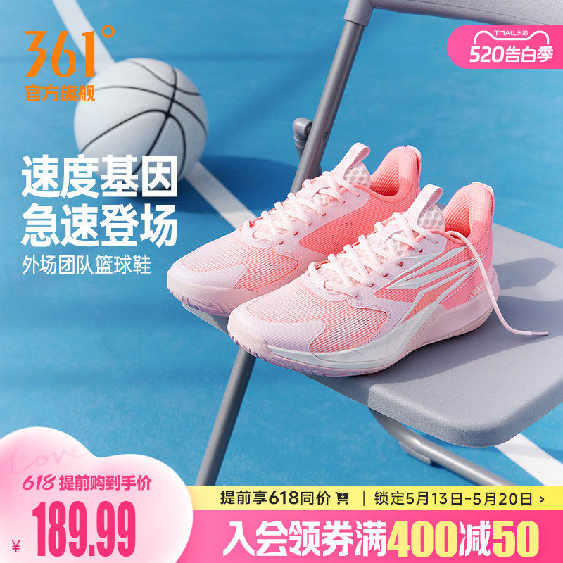 BIG3 team 4.0篮球鞋361男鞋运动鞋2026夏季实战