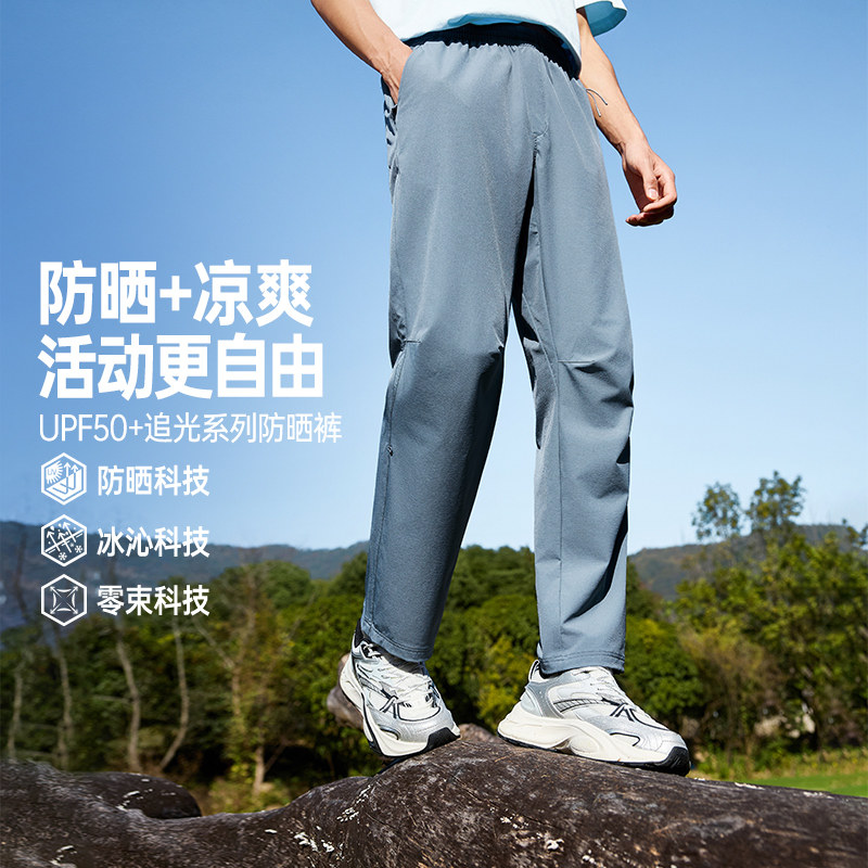 361运动裤男2026夏季防晒冰感登山裤钓鱼长裤户外休闲裤652613701