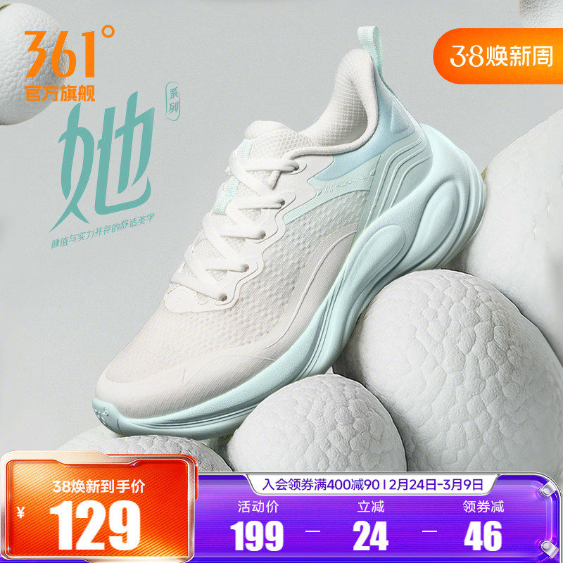 361灵狐2.0跑步鞋2026春季新款网面透气休闲运动鞋软底减震跑鞋女