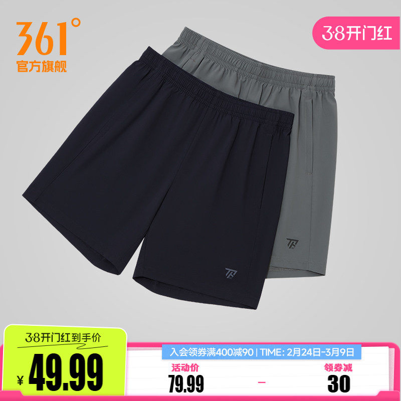 361运动短裤男2026夏季健身跑步透气速干五分裤宽松休闲短裤男裤